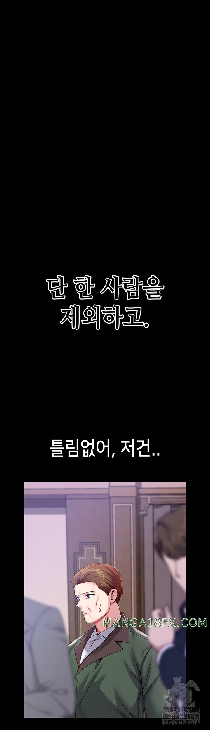 Breaking A Romantic Fantasy Villain Raw - Chapter 61 [photo 48] - MangaPorn