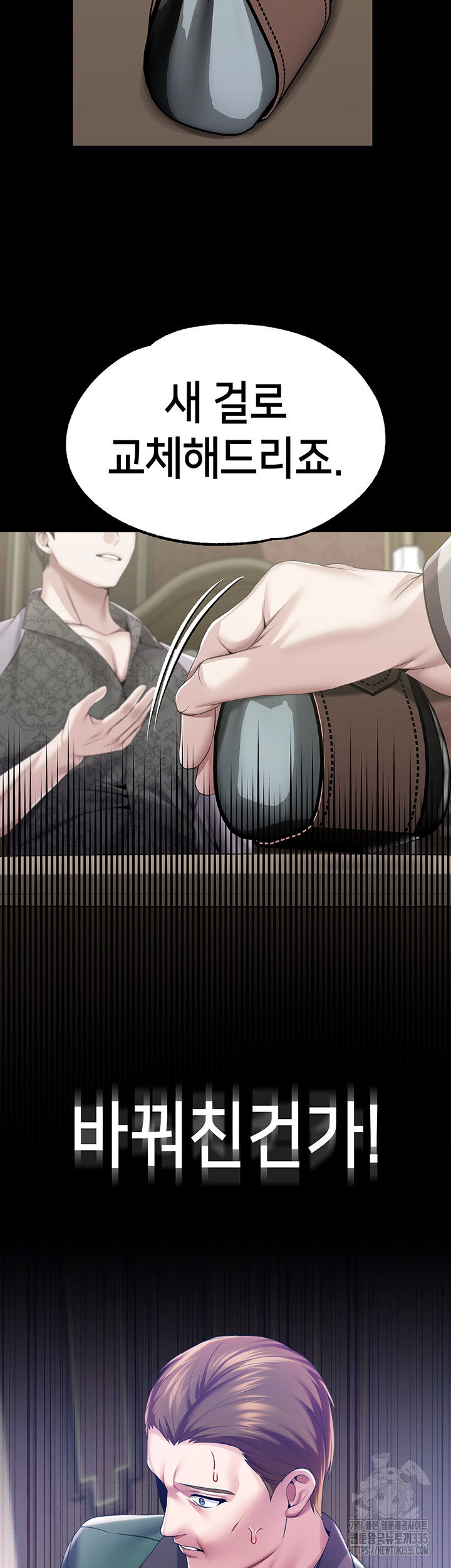 Breaking A Romantic Fantasy Villain Raw - Chapter 61 [photo 52] - MangaPorn