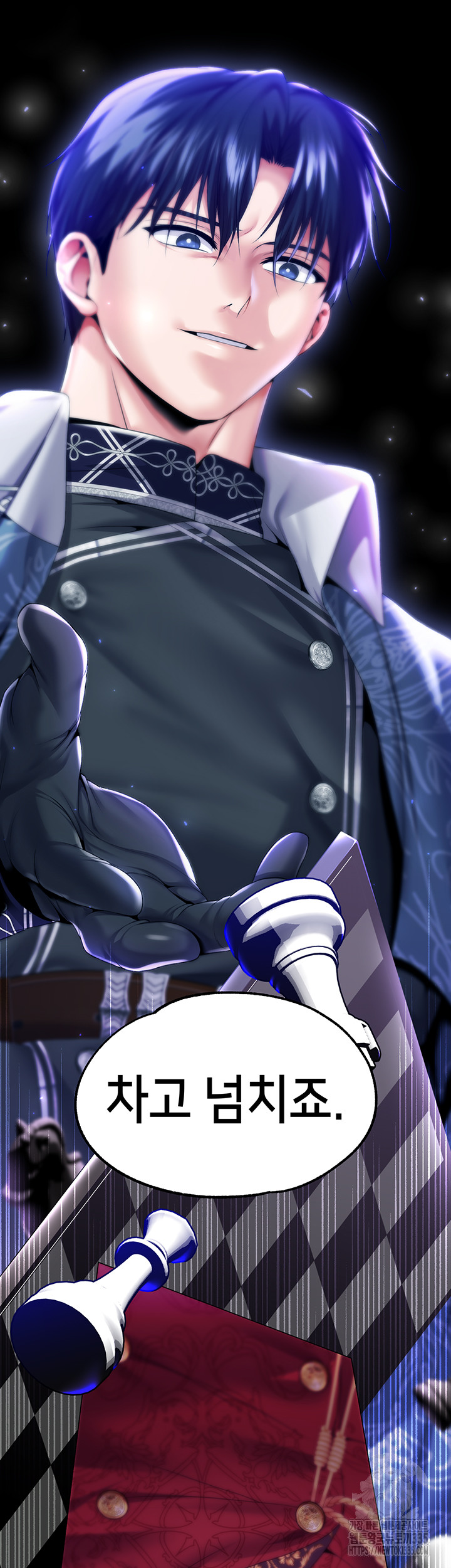 Breaking A Romantic Fantasy Villain Raw - Chapter 61 [photo 61] - MangaPorn