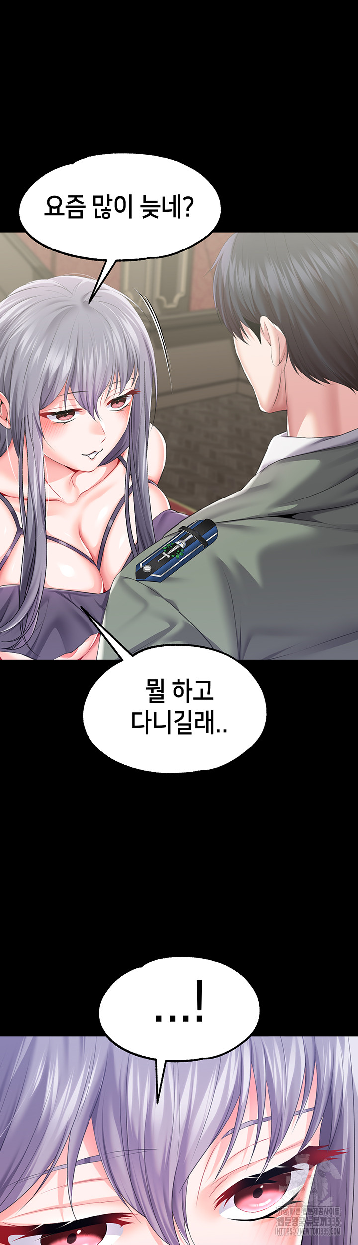 Breaking A Romantic Fantasy Villain Raw - Chapter 61 [photo 7] - MangaPorn