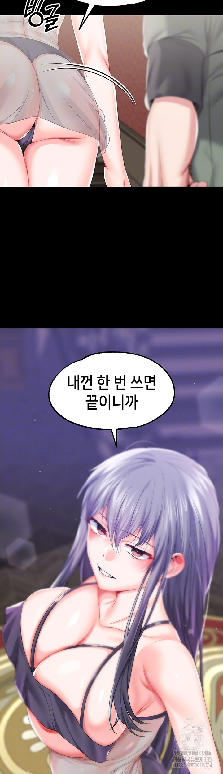 Breaking A Romantic Fantasy Villain Raw - Chapter 61 [photo 9] - MangaPorn