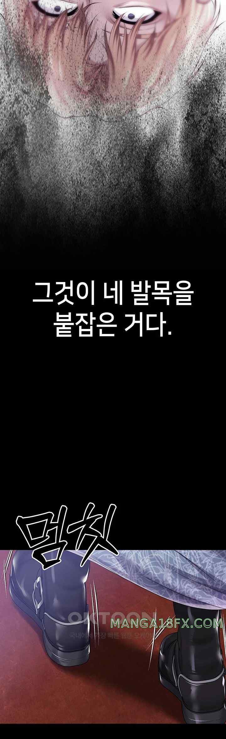 Breaking A Romantic Fantasy Villain Raw - Chapter 62 [photo 18] - MangaPorn