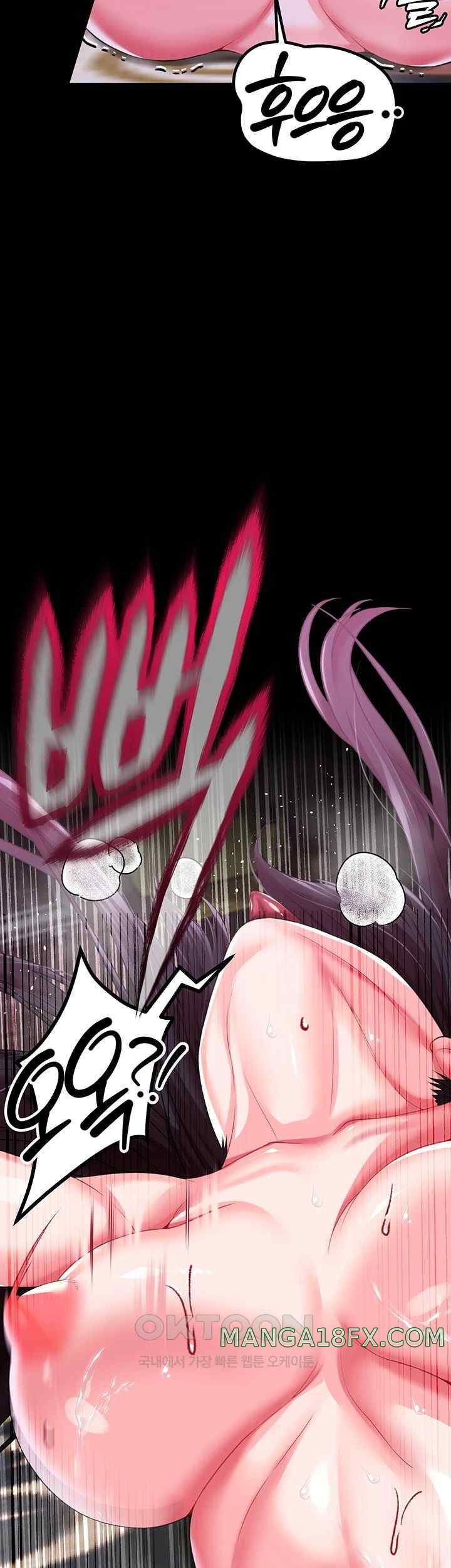 Breaking A Romantic Fantasy Villain Raw - Chapter 62 [photo 51] - MangaPorn