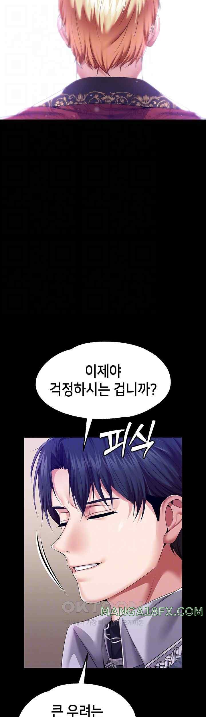 Breaking A Romantic Fantasy Villain Raw - Chapter 62 [photo 8] - MangaPorn