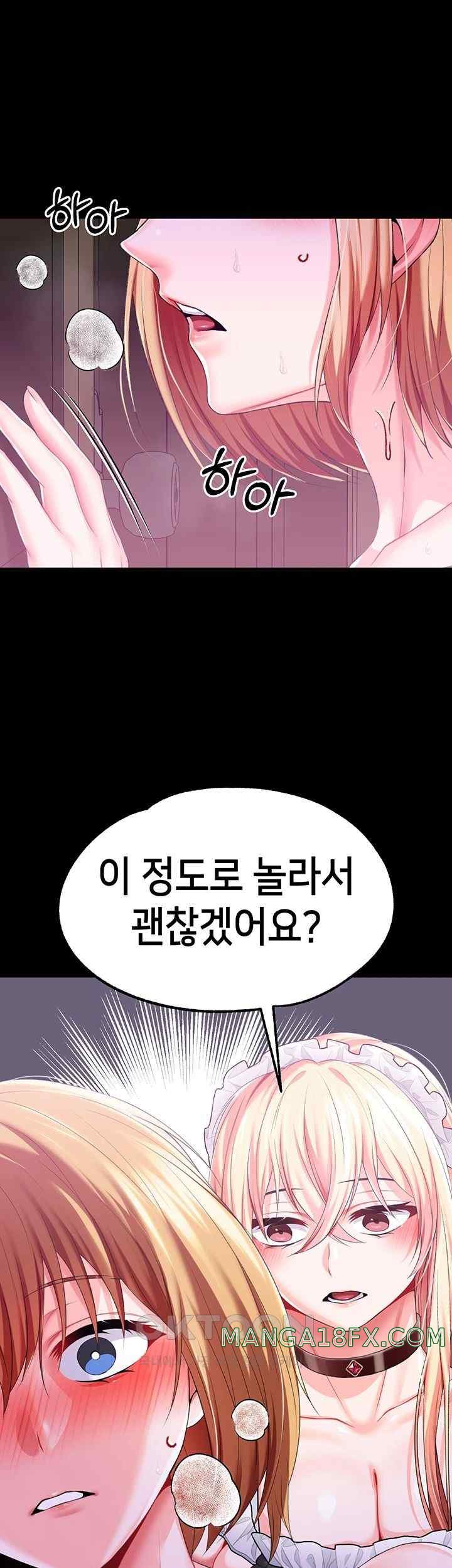 Breaking A Romantic Fantasy Villain Raw - Chapter 63 [photo 10] - MangaPorn