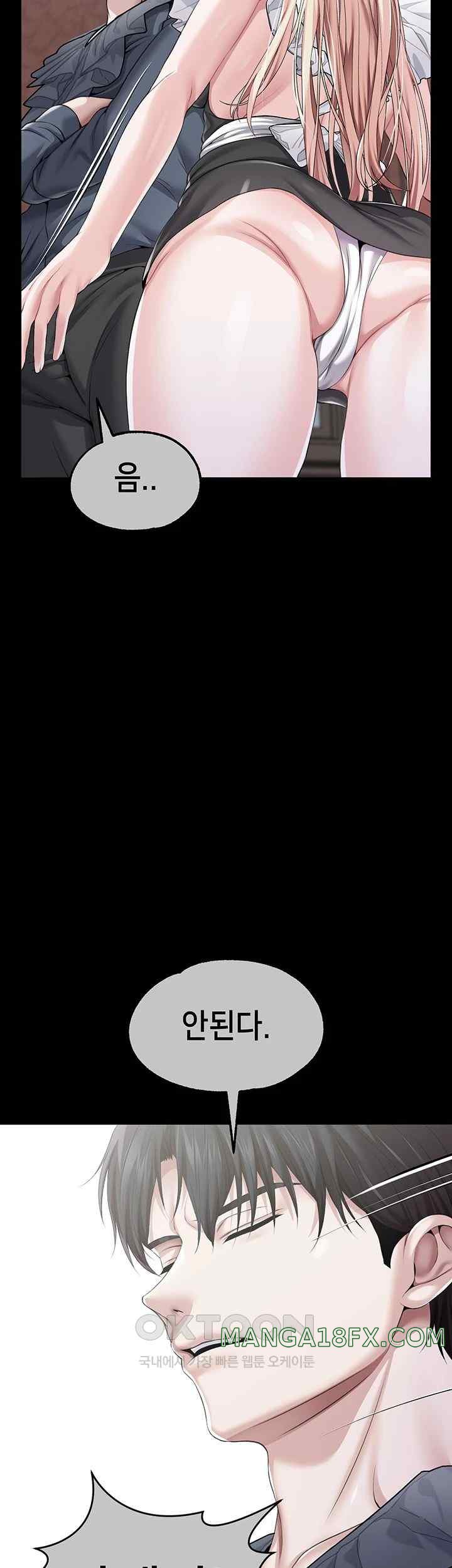 Breaking A Romantic Fantasy Villain Raw - Chapter 63 [photo 17] - MangaPorn