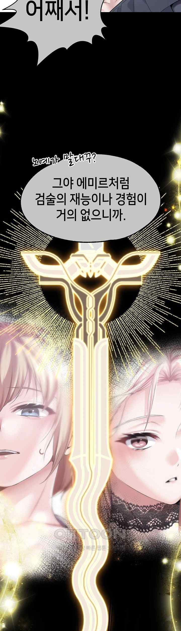 Breaking A Romantic Fantasy Villain Raw - Chapter 63 [photo 18] - MangaPorn