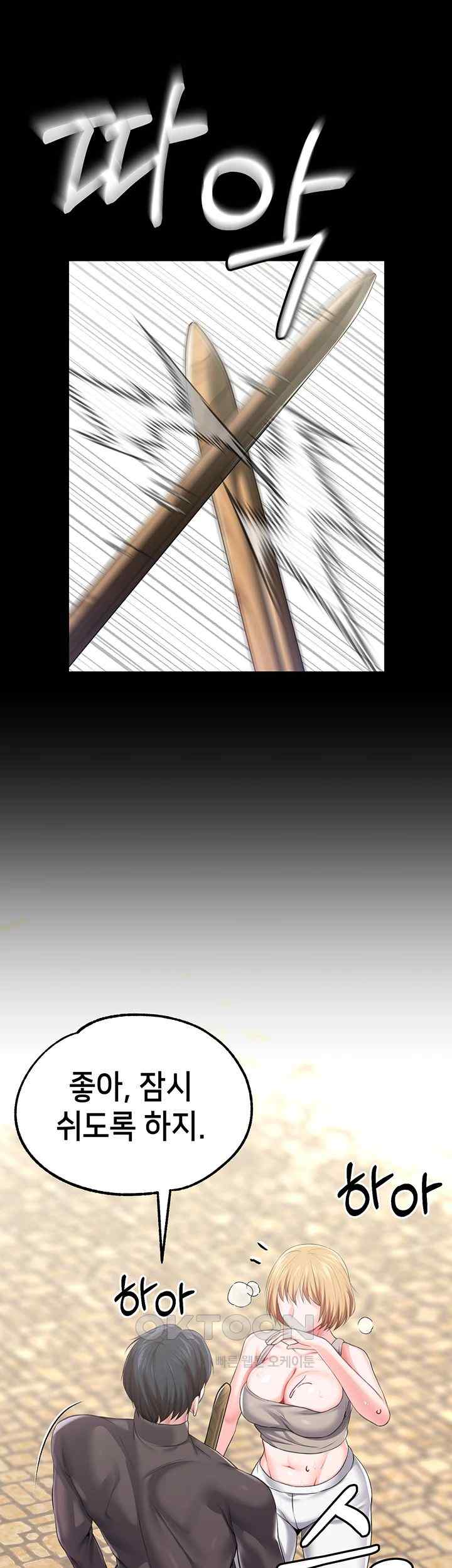 Breaking A Romantic Fantasy Villain Raw - Chapter 63 [photo 22] - MangaPorn