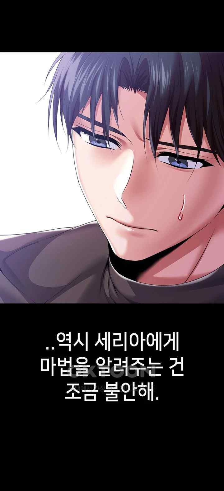 Breaking A Romantic Fantasy Villain Raw - Chapter 63 [photo 25] - MangaPorn