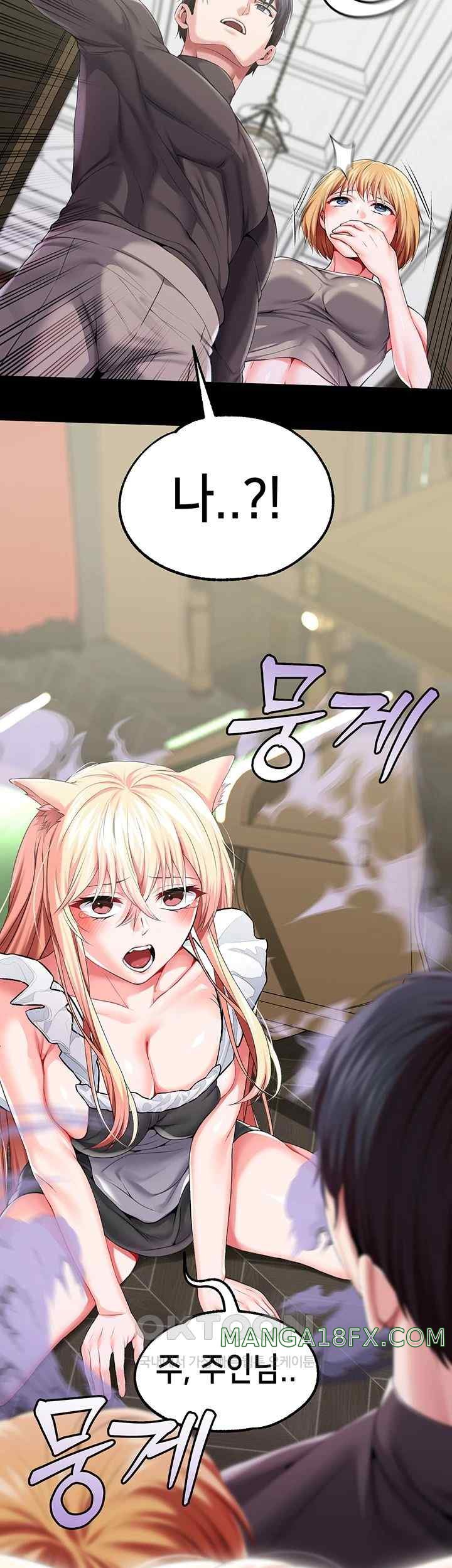 Breaking A Romantic Fantasy Villain Raw - Chapter 63 [photo 29] - MangaPorn