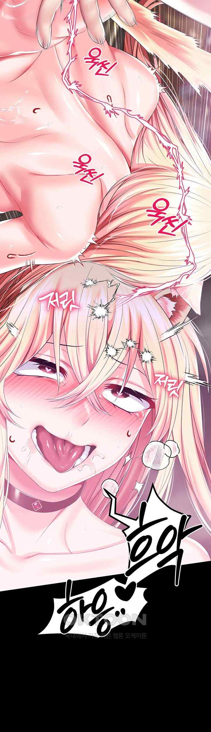 Breaking A Romantic Fantasy Villain Raw - Chapter 63 [photo 45] - MangaPorn