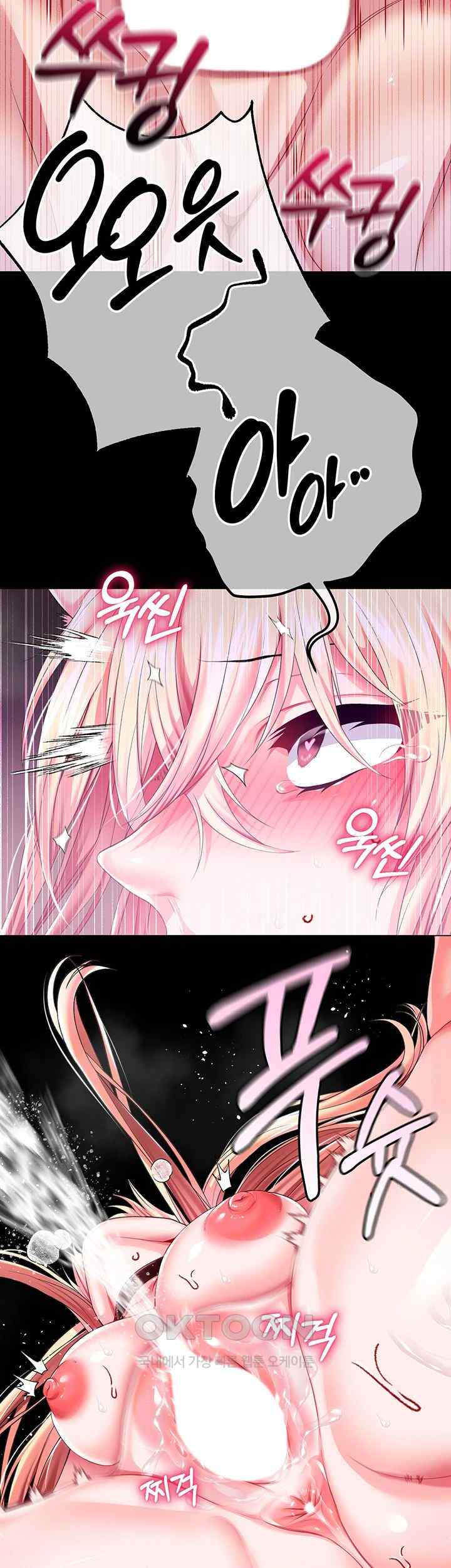 Breaking A Romantic Fantasy Villain Raw - Chapter 63 [photo 51] - MangaPorn