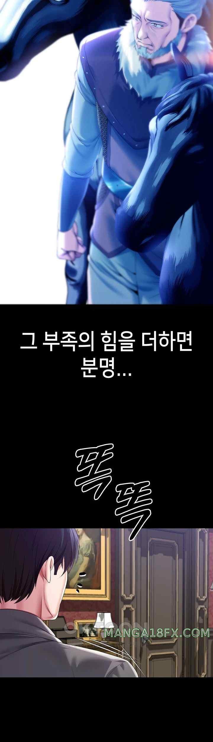 Breaking A Romantic Fantasy Villain Raw - Chapter 64 [photo 30] - MangaPorn