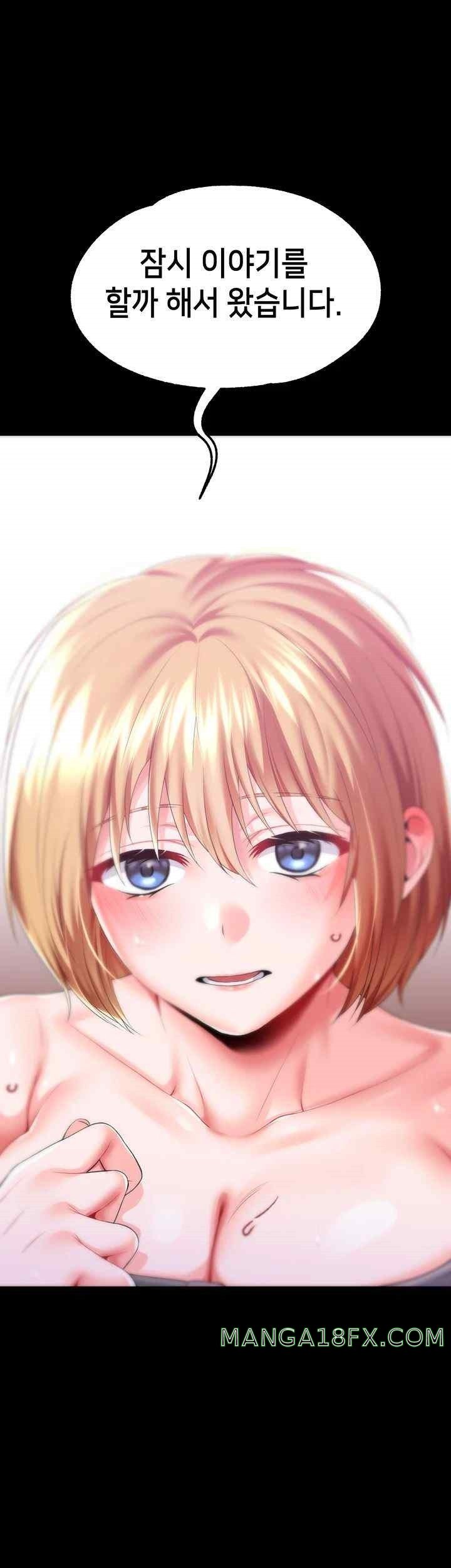 Breaking A Romantic Fantasy Villain Raw - Chapter 64 [photo 33] - MangaPorn