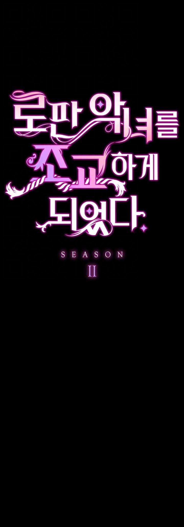 Breaking A Romantic Fantasy Villain Raw - Chapter 64 [photo 4] - MangaPorn