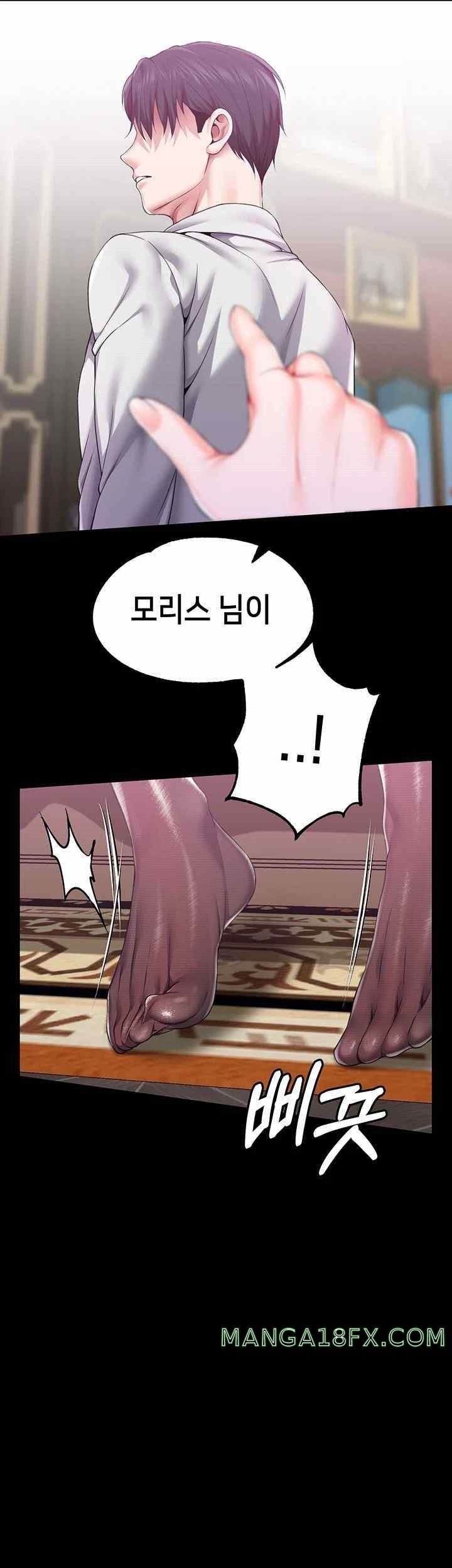 Breaking A Romantic Fantasy Villain Raw - Chapter 64 [photo 41] - MangaPorn