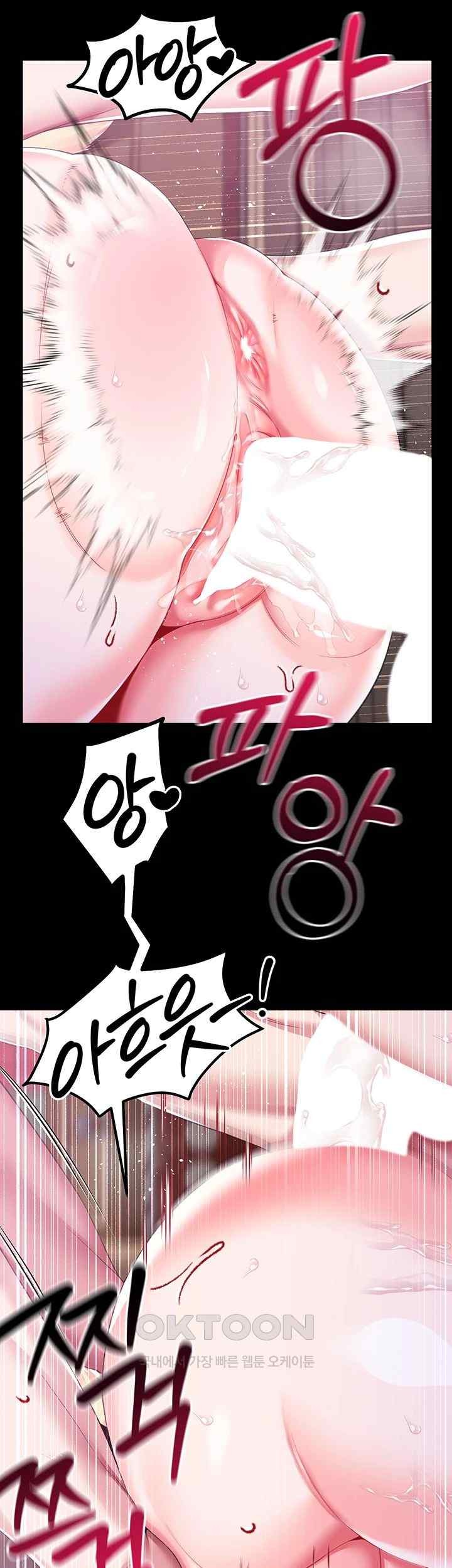 Breaking A Romantic Fantasy Villain Raw - Chapter 64 [photo 5] - MangaPorn