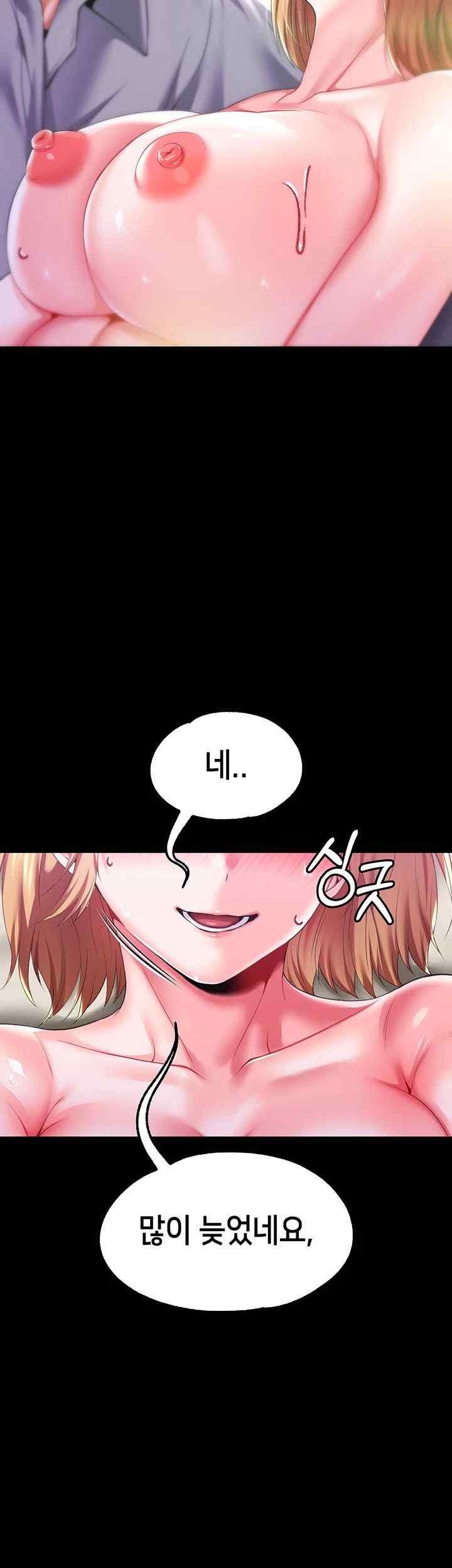 Breaking A Romantic Fantasy Villain Raw - Chapter 64 [photo 52] - MangaPorn