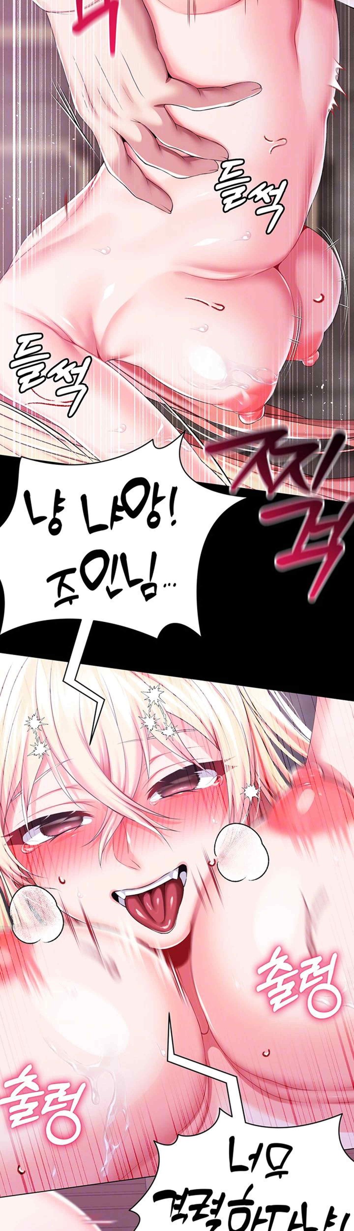 Breaking A Romantic Fantasy Villain Raw - Chapter 64 [photo 6] - MangaPorn