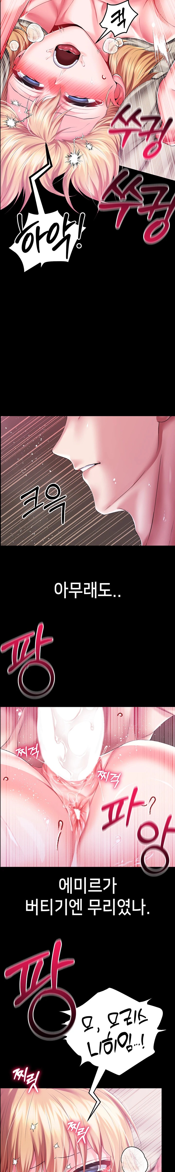 Breaking A Romantic Fantasy Villain Raw - Chapter 65 [photo 20] - MangaPorn