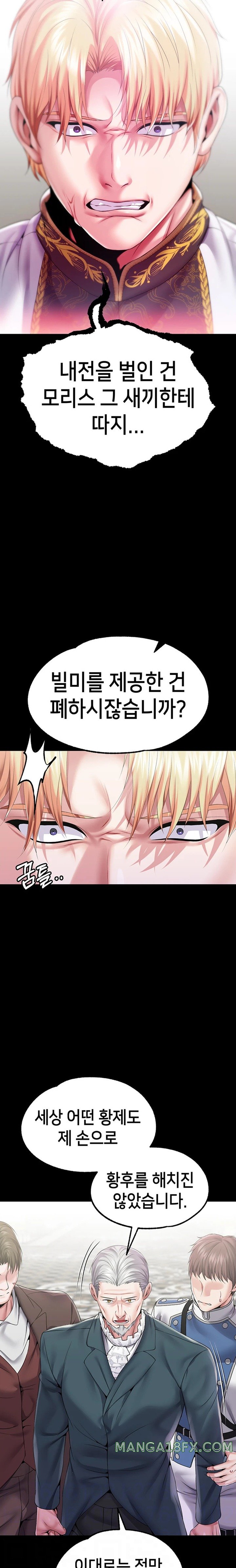 Breaking A Romantic Fantasy Villain Raw - Chapter 65 [photo 5] - MangaPorn