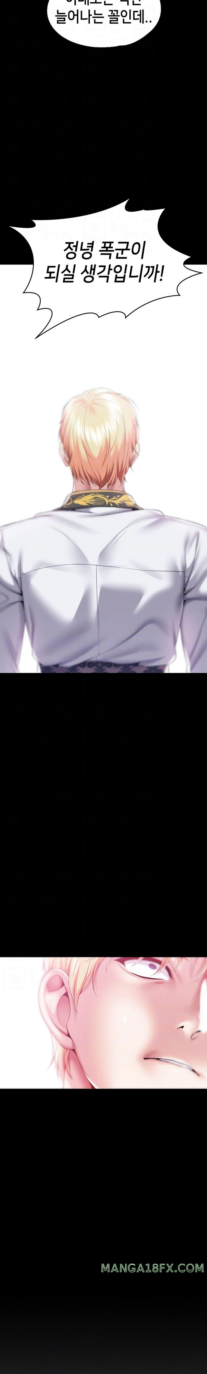 Breaking A Romantic Fantasy Villain Raw - Chapter 65 [photo 6] - MangaPorn
