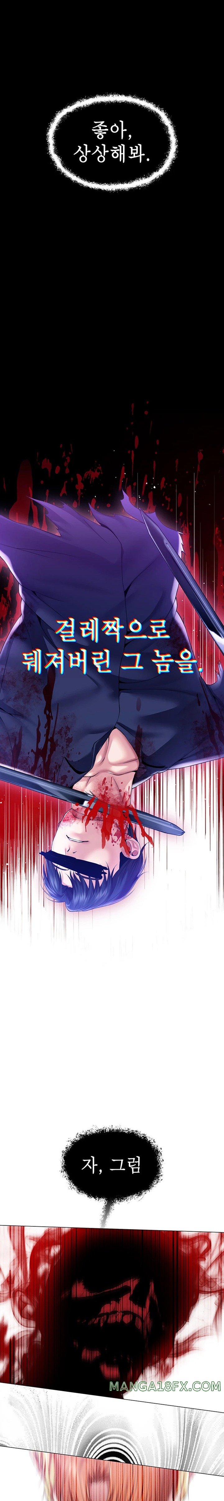 Breaking A Romantic Fantasy Villain Raw - Chapter 65 [photo 8] - MangaPorn