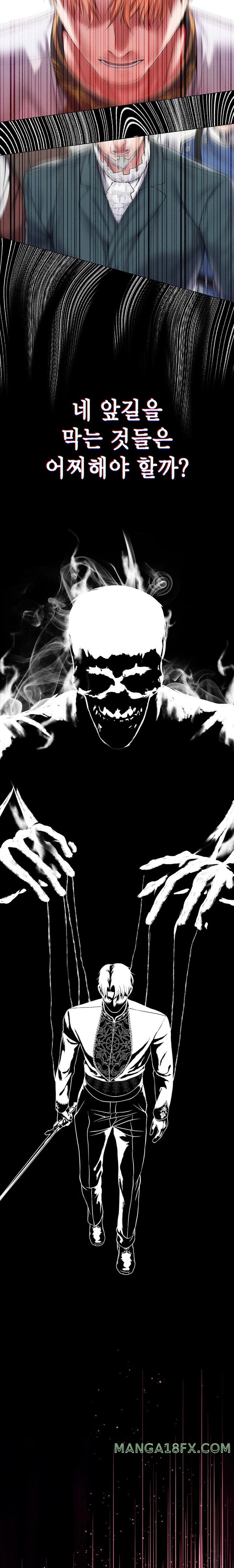 Breaking A Romantic Fantasy Villain Raw - Chapter 65 [photo 9] - MangaPorn