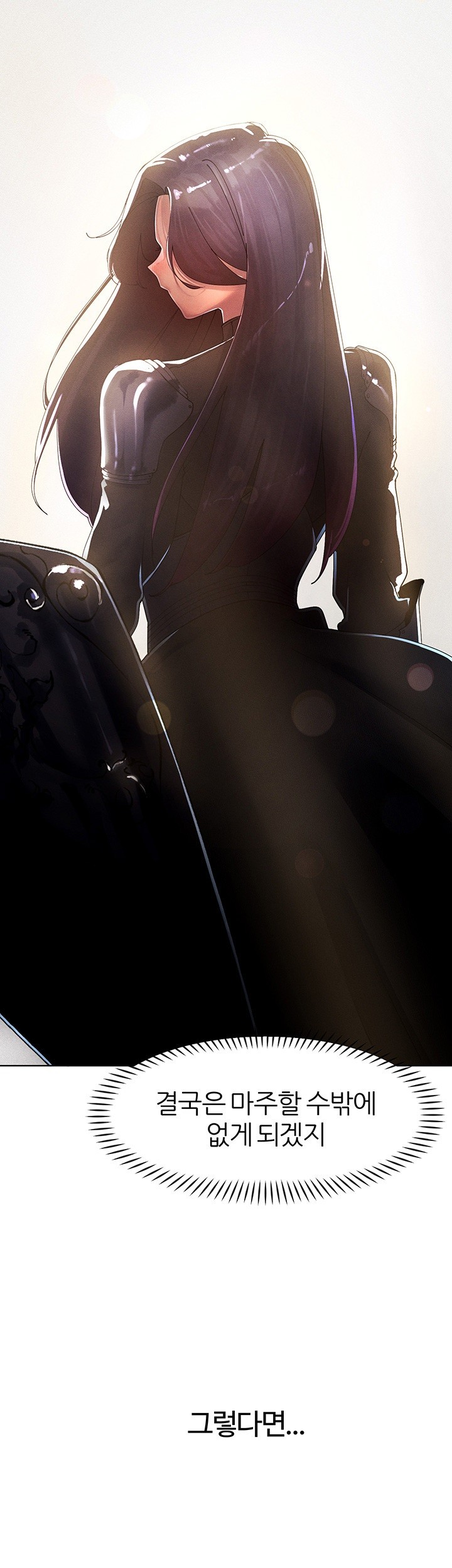 The Protagonist Gets Stronger When He Fucks the Female Hunter Raw - Chapter 20 [photo 49] - MangaPorn