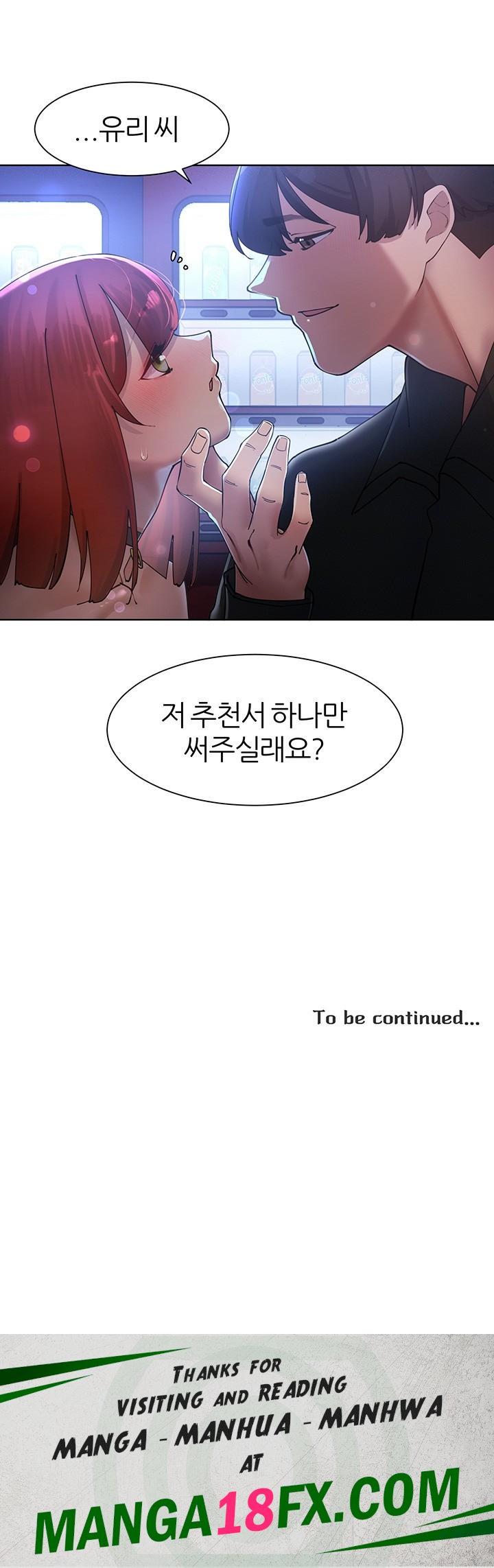 The Protagonist Gets Stronger When He Fucks the Female Hunter Raw - Chapter 20 [photo 50] - MangaPorn