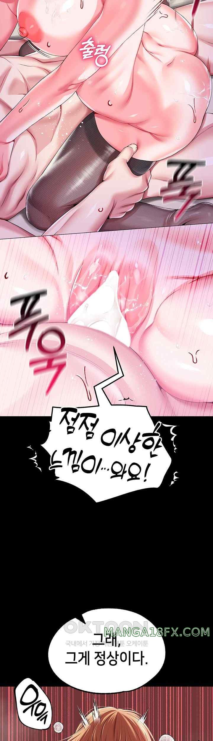 Breaking A Romantic Fantasy Villain Raw - Chapter 66 [photo 16] - MangaPorn