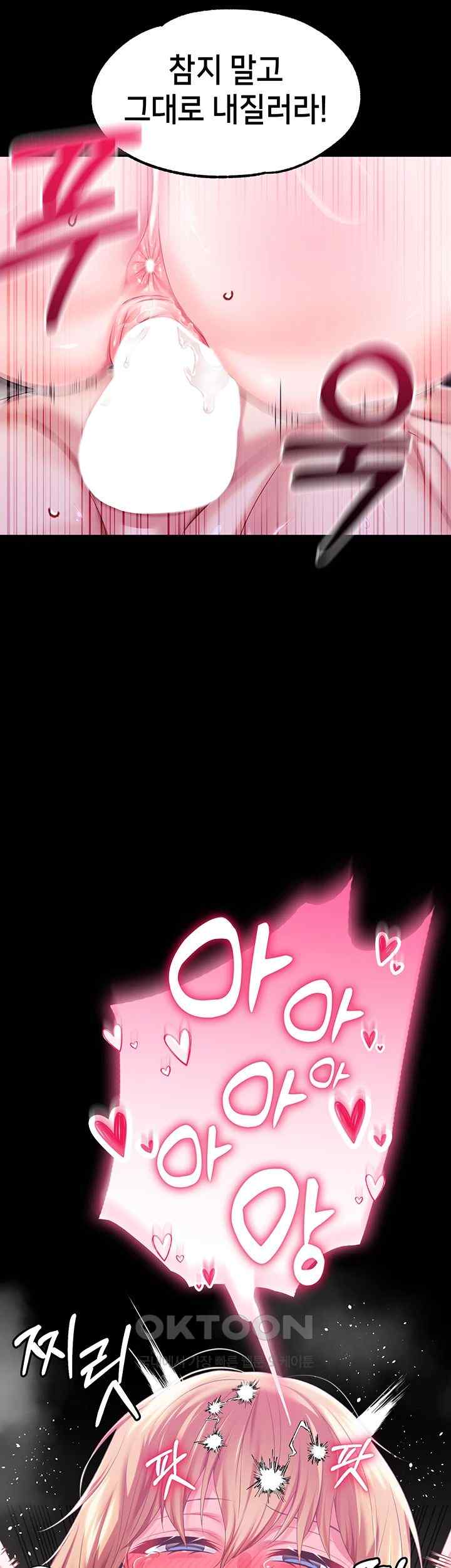 Breaking A Romantic Fantasy Villain Raw - Chapter 66 [photo 18] - MangaPorn