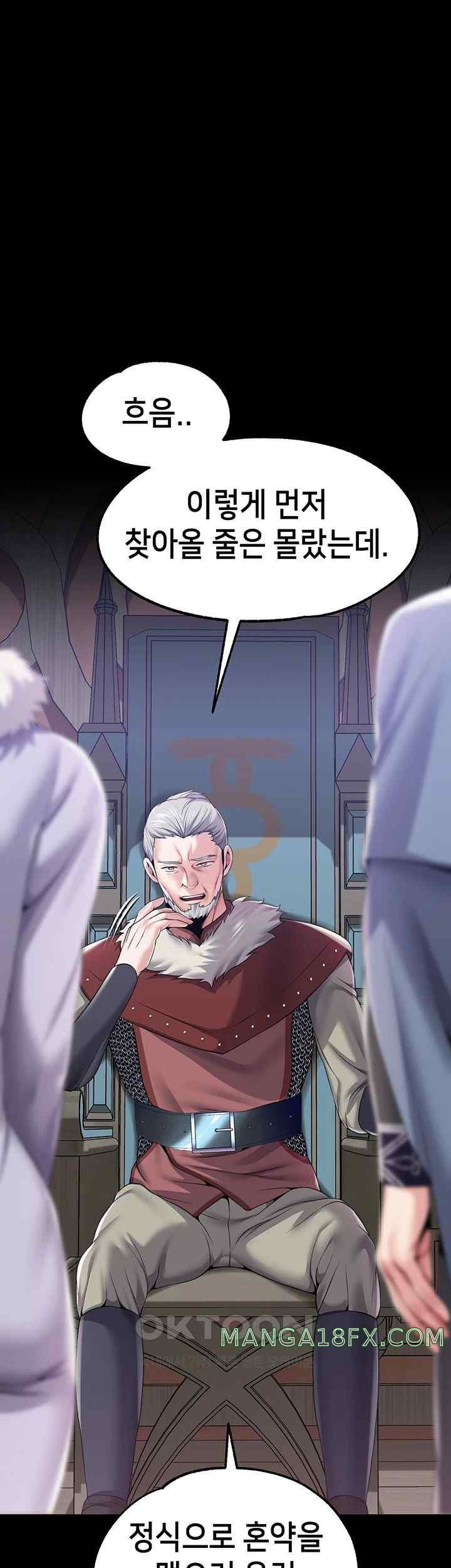 Breaking A Romantic Fantasy Villain Raw - Chapter 66 [photo 27] - MangaPorn