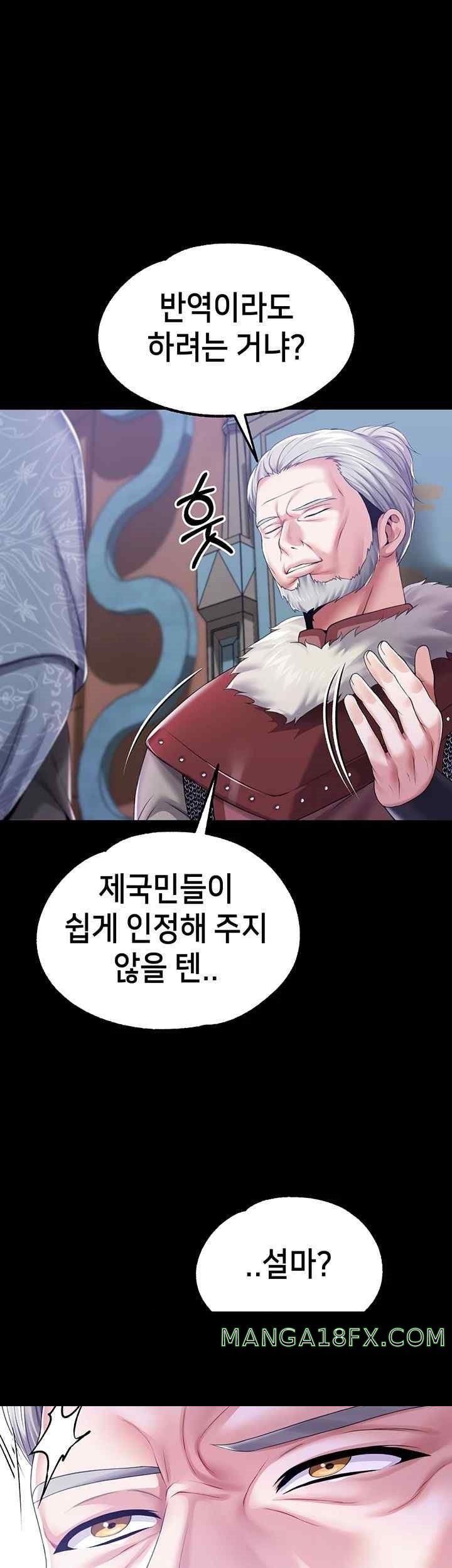 Breaking A Romantic Fantasy Villain Raw - Chapter 66 [photo 30] - MangaPorn