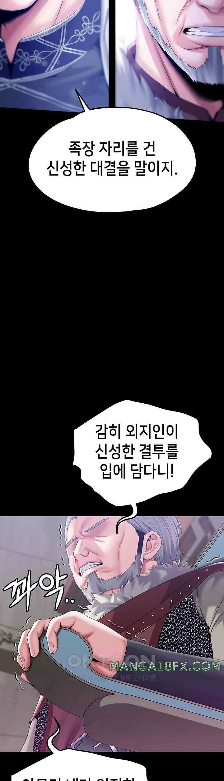 Breaking A Romantic Fantasy Villain Raw - Chapter 66 [photo 32] - MangaPorn