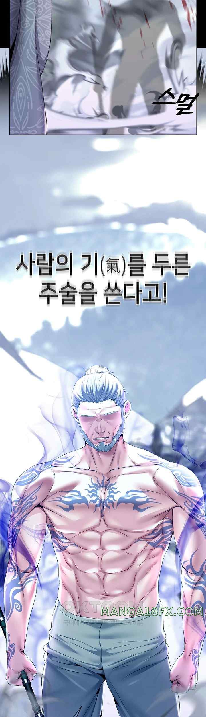 Breaking A Romantic Fantasy Villain Raw - Chapter 66 [photo 49] - MangaPorn