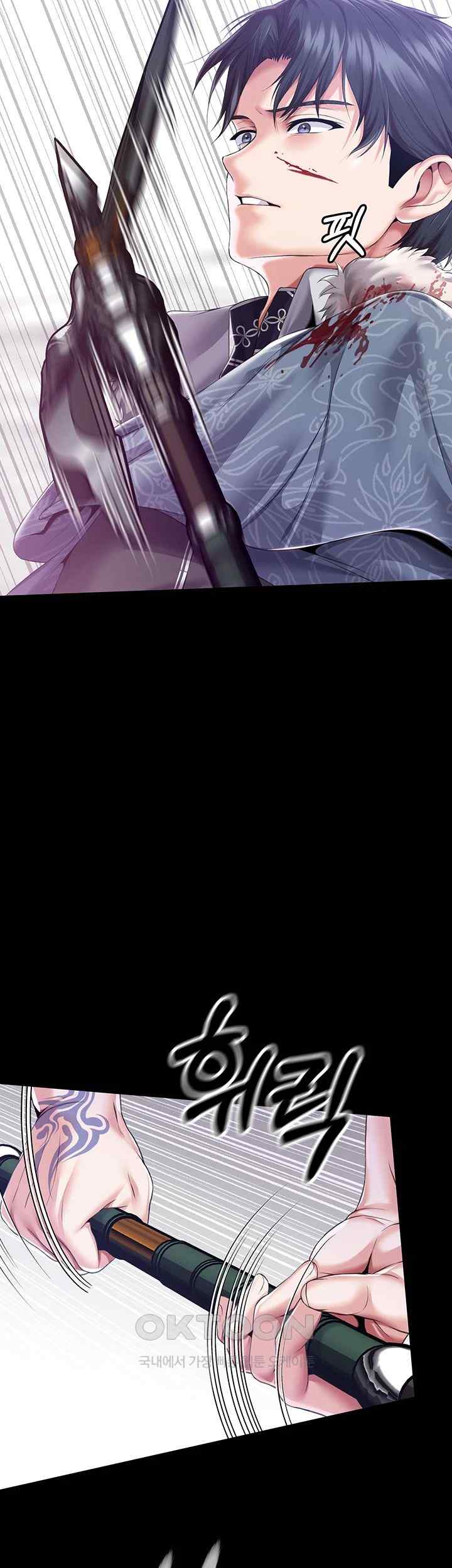 Breaking A Romantic Fantasy Villain Raw - Chapter 66 [photo 52] - MangaPorn