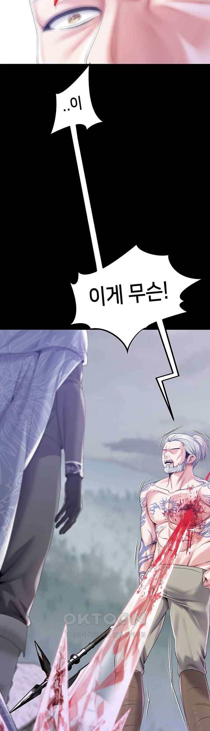 Breaking A Romantic Fantasy Villain Raw - Chapter 66 [photo 56] - MangaPorn