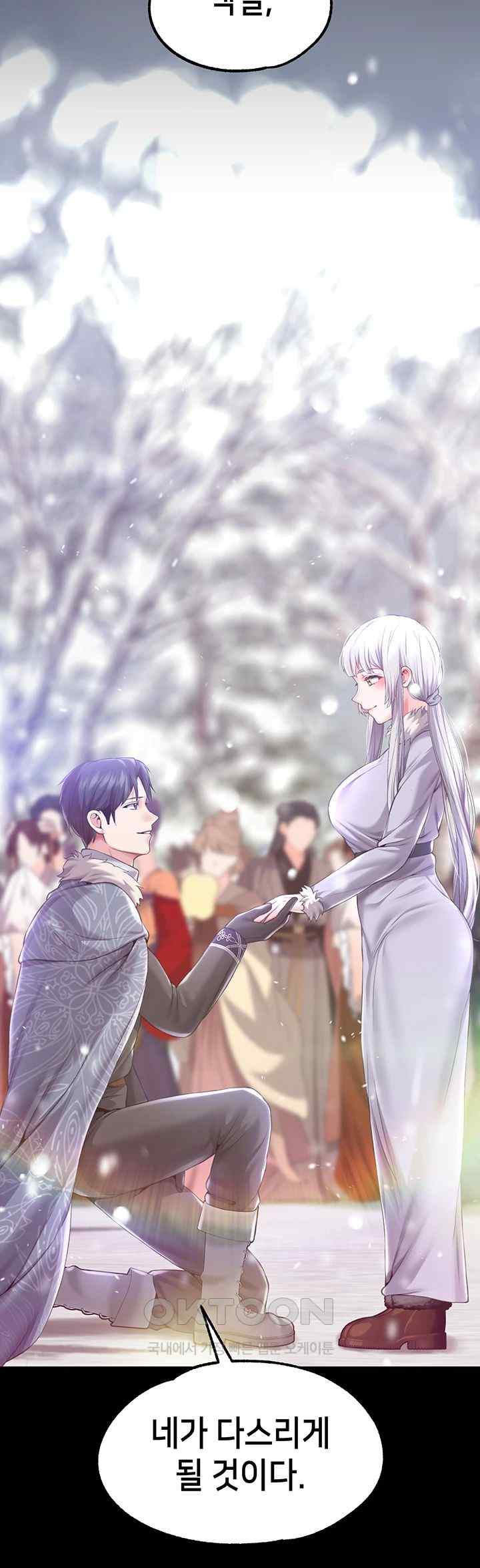 Breaking A Romantic Fantasy Villain Raw - Chapter 66 [photo 67] - MangaPorn