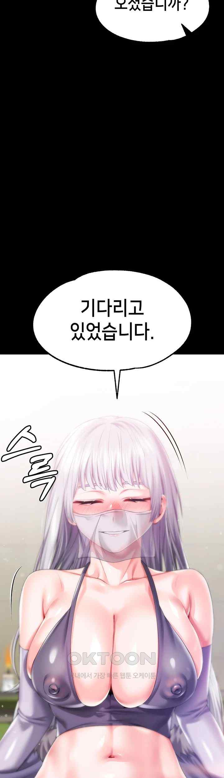 Breaking A Romantic Fantasy Villain Raw - Chapter 66 [photo 70] - MangaPorn