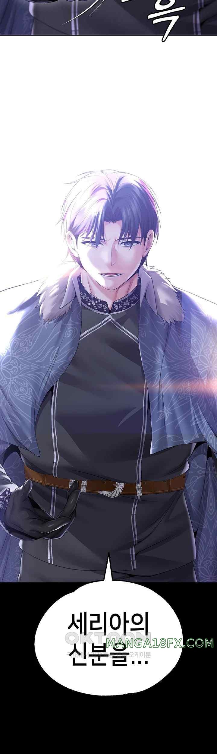 Breaking A Romantic Fantasy Villain Raw - Chapter 67 [photo 18] - MangaPorn