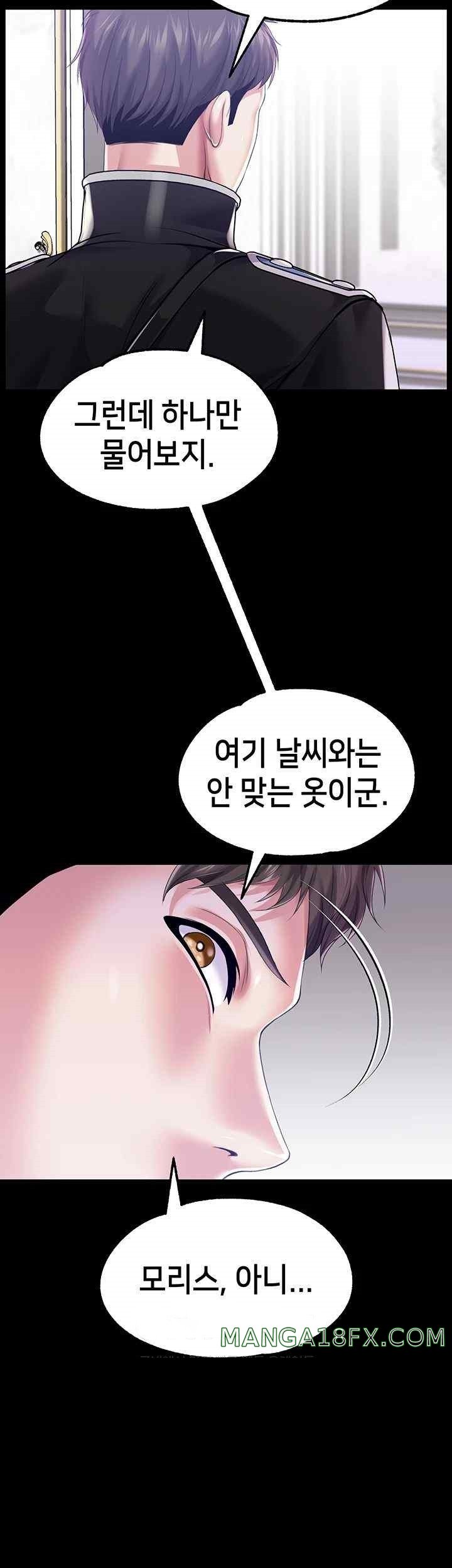 Breaking A Romantic Fantasy Villain Raw - Chapter 67 [photo 25] - MangaPorn