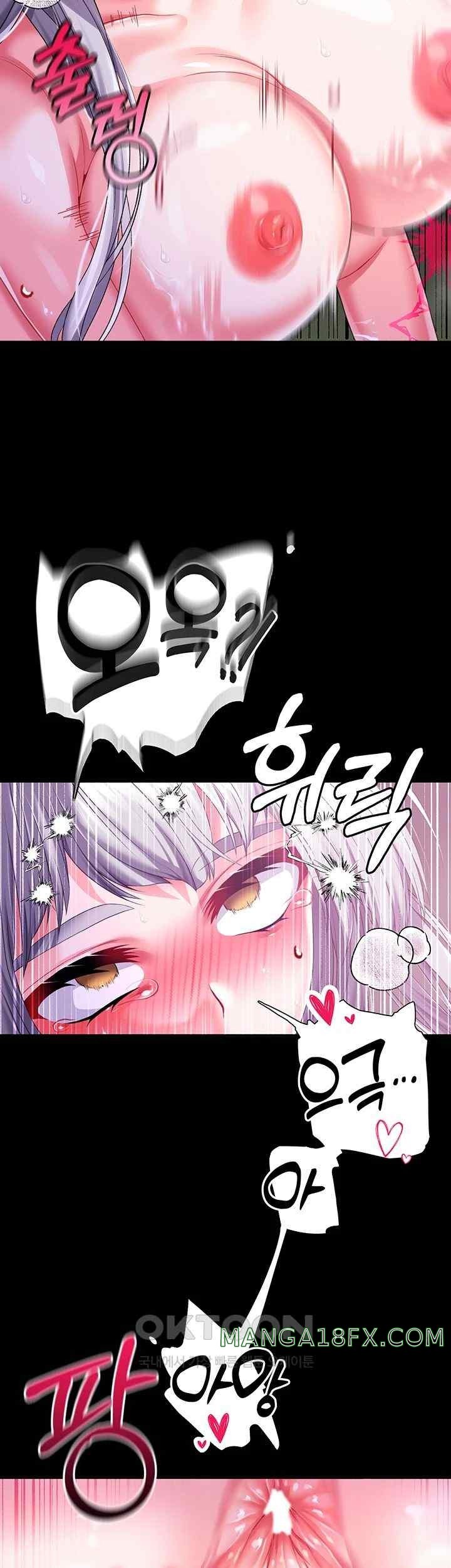 Breaking A Romantic Fantasy Villain Raw - Chapter 67 [photo 45] - MangaPorn