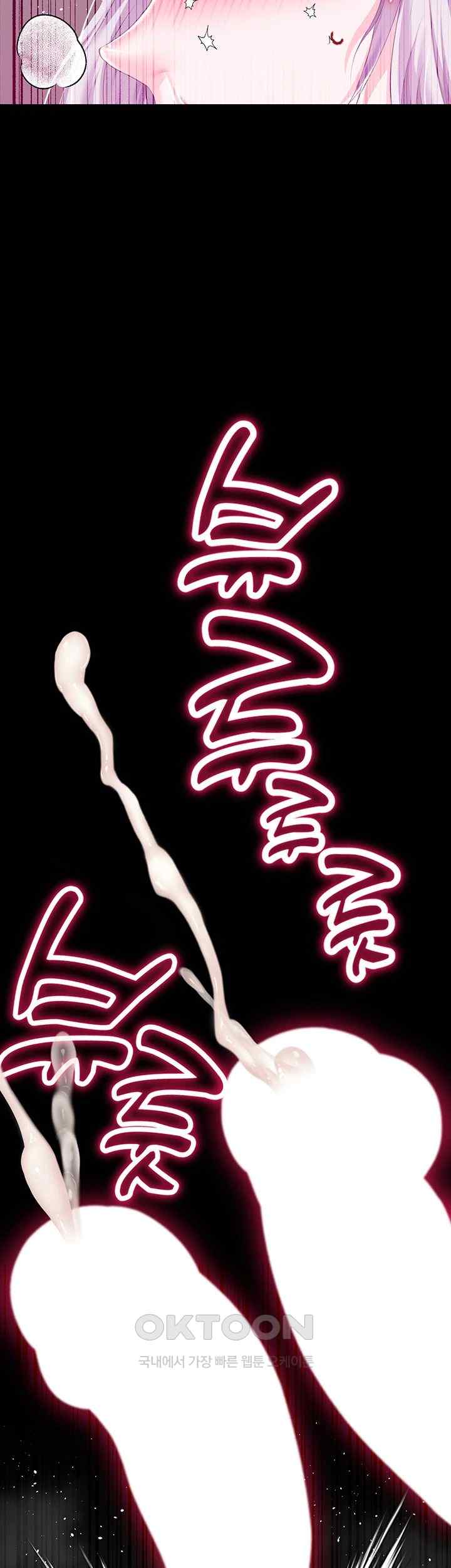 Breaking A Romantic Fantasy Villain Raw - Chapter 68 [photo 23] - MangaPorn