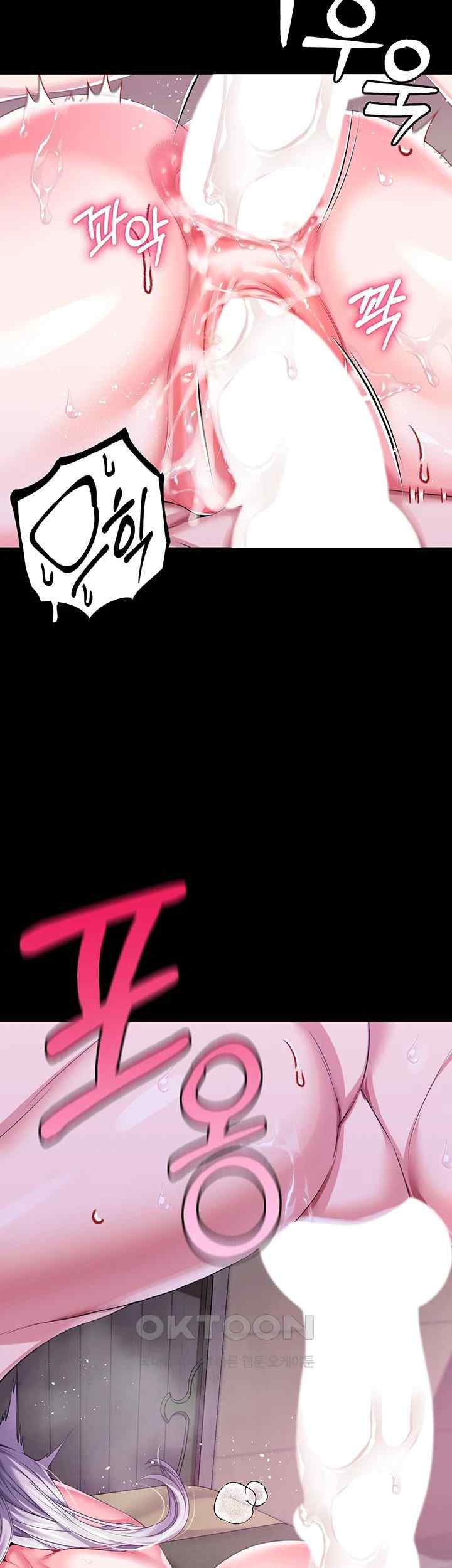 Breaking A Romantic Fantasy Villain Raw - Chapter 68 [photo 26] - MangaPorn