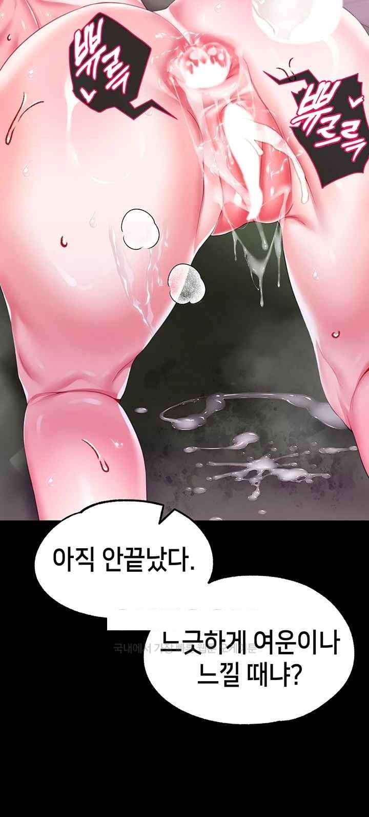 Breaking A Romantic Fantasy Villain Raw - Chapter 68 [photo 27] - MangaPorn