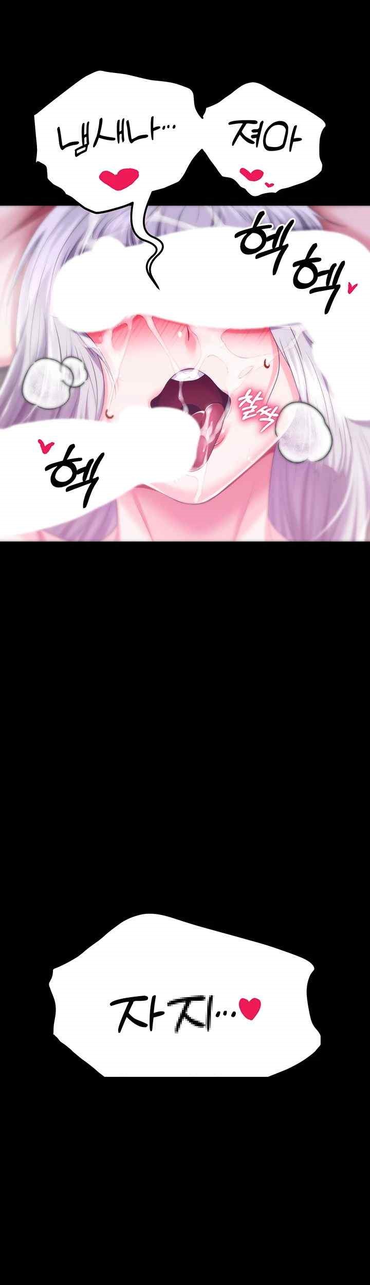 Breaking A Romantic Fantasy Villain Raw - Chapter 68 [photo 33] - MangaPorn