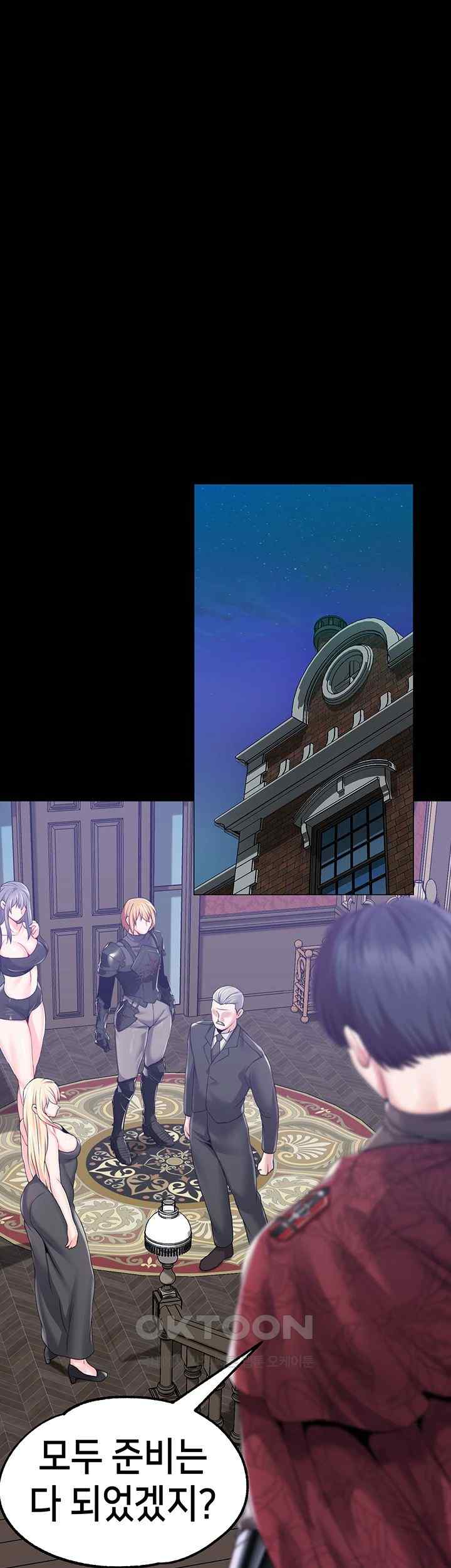 Breaking A Romantic Fantasy Villain Raw - Chapter 68 [photo 49] - MangaPorn