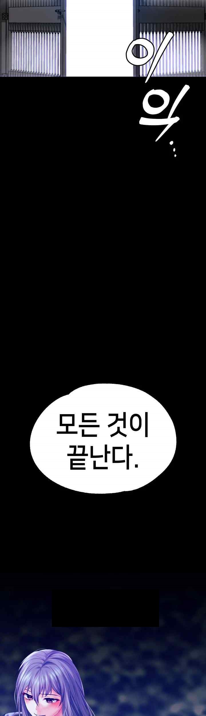 Breaking A Romantic Fantasy Villain Raw - Chapter 68 [photo 54] - MangaPorn