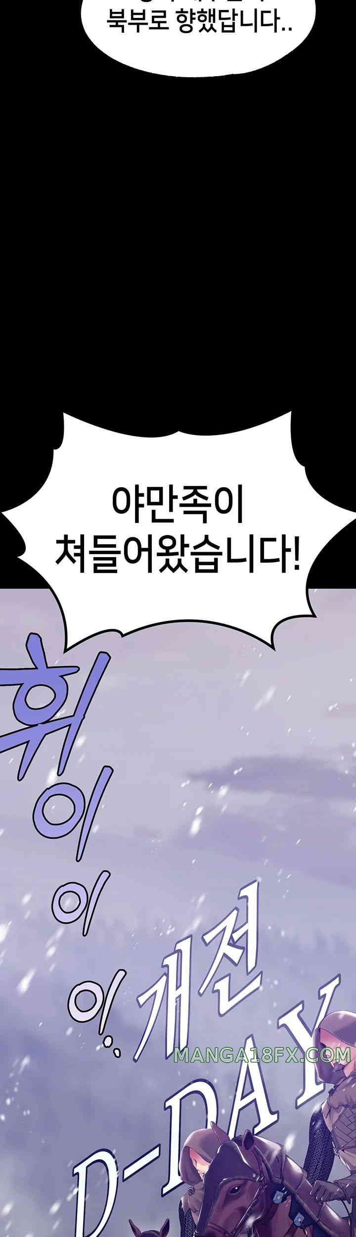 Breaking A Romantic Fantasy Villain Raw - Chapter 69 [photo 10] - MangaPorn